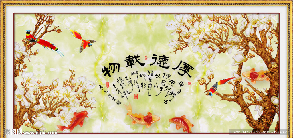 壁纸壁画 雅室兰香