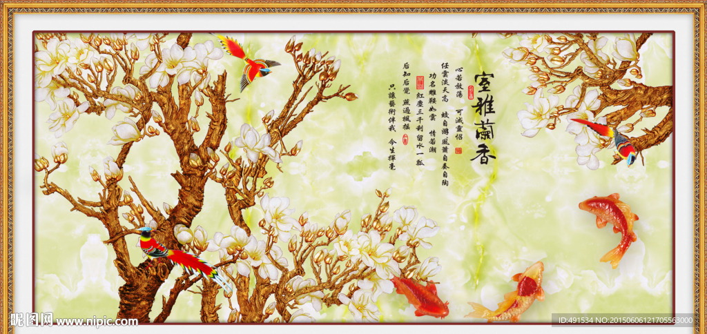 壁纸壁画 雅室兰香