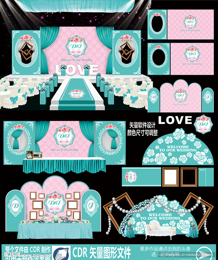 主题婚礼 清新蒂芙尼蓝色婚庆