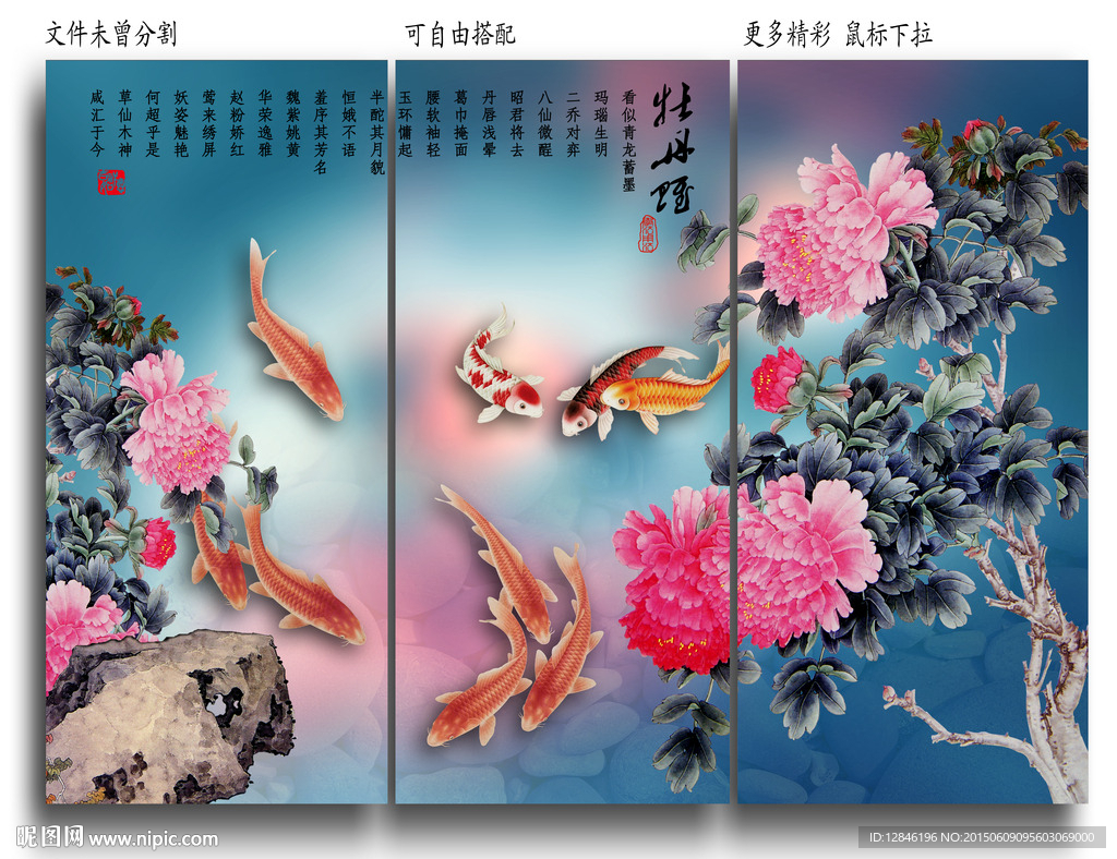 国画牡丹 牡丹图