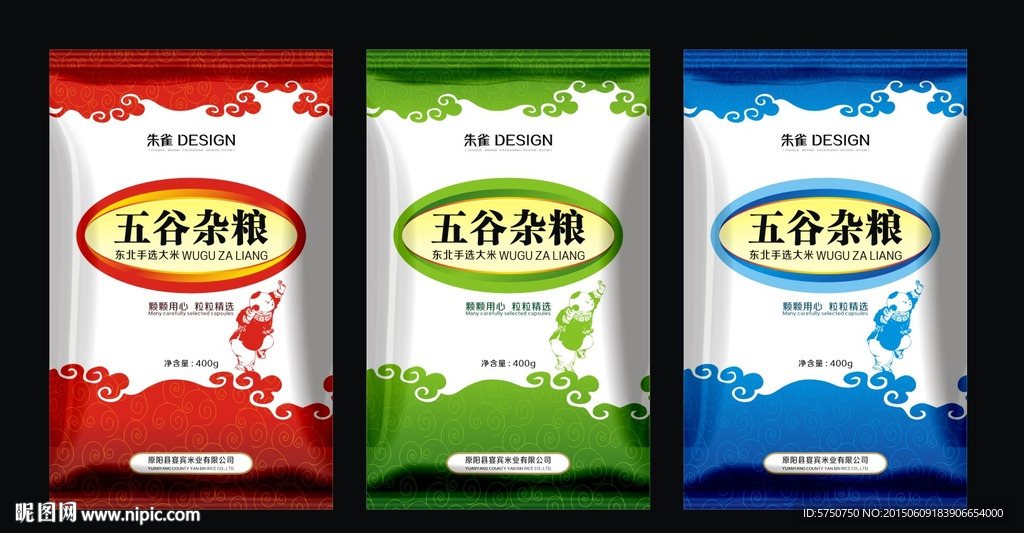 大米包装（平面图）