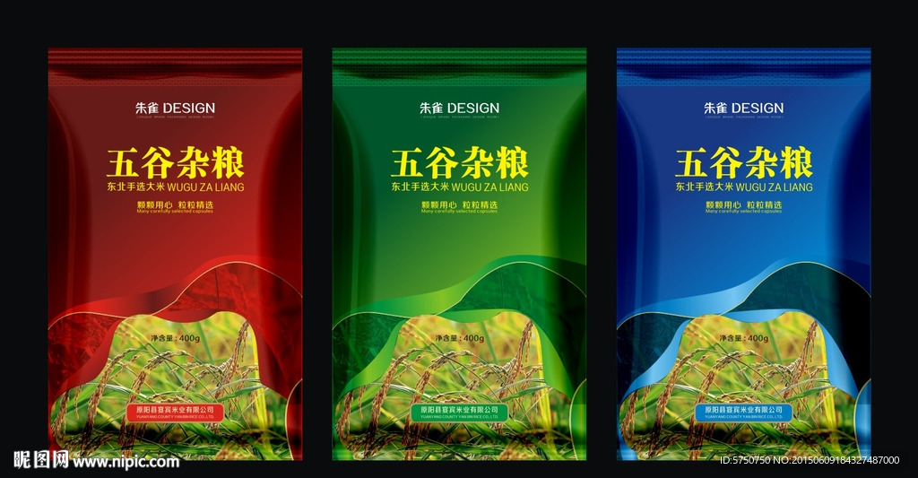 杂粮包装设计（平面图）