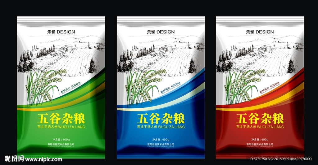 东北杂粮包装（平面图）