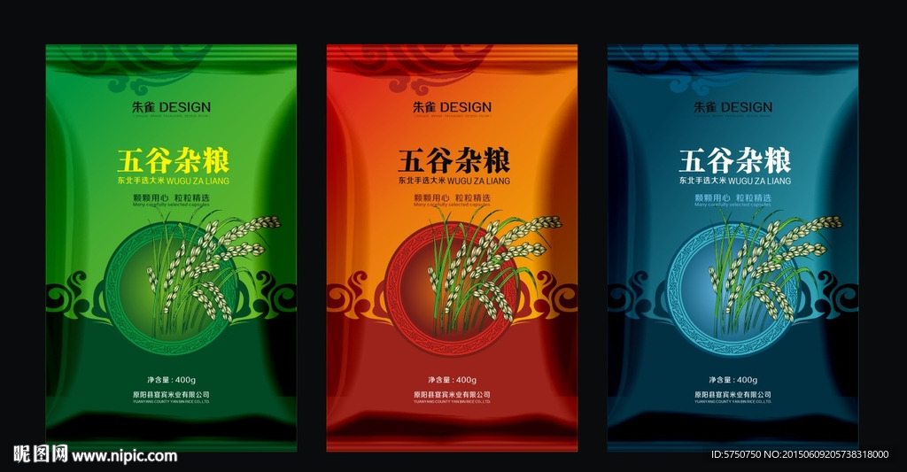 五谷杂粮（平面图）