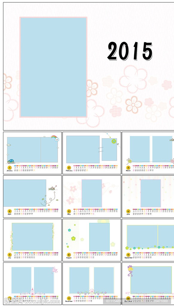 2015年台历