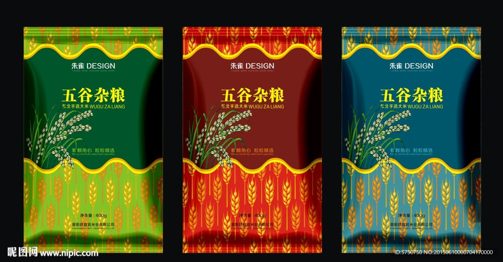 高档大米包装（平面图）