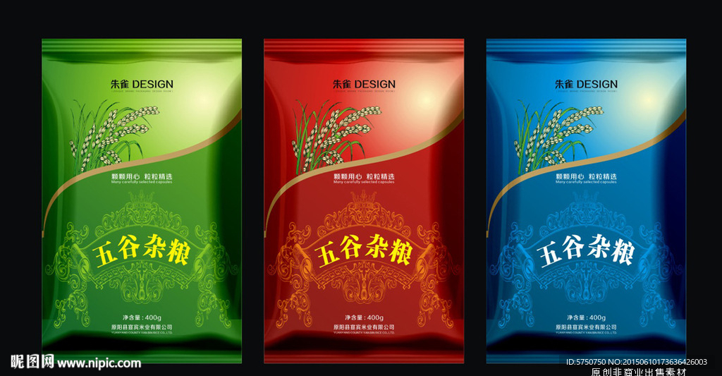 大米包装（平面图）