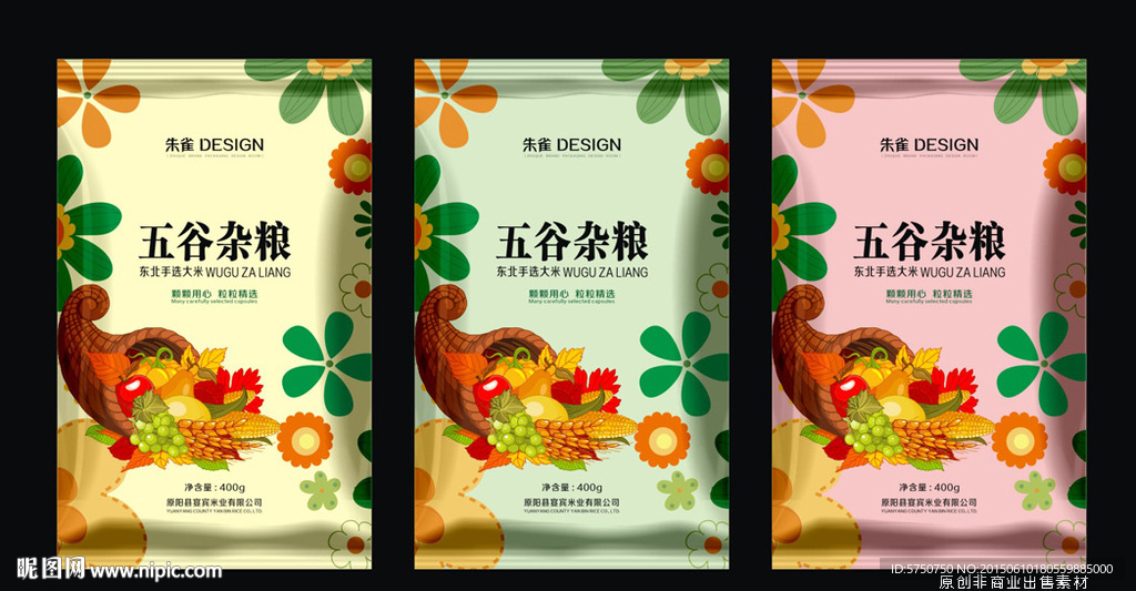 卡通杂粮包装（平面图）