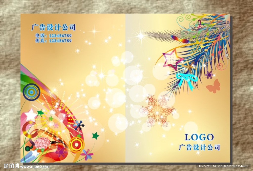 璀璨闪金花叶 书本封面