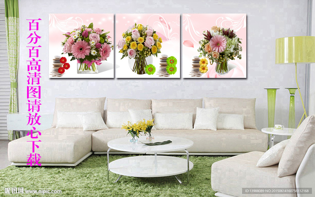 无框画 花瓶 插花