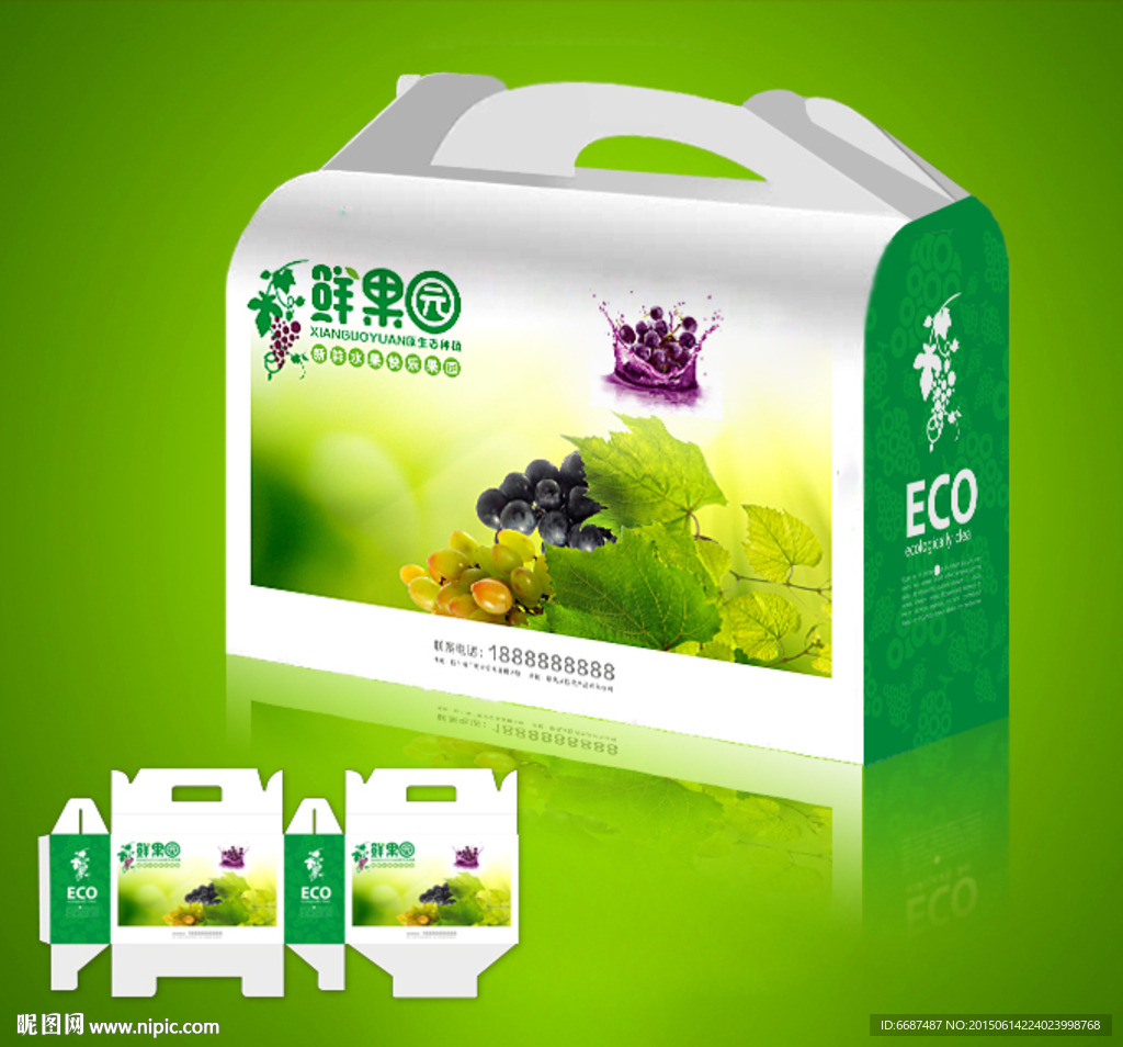 水果礼品包装 葡萄包装 手提箱
