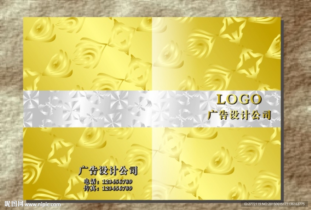 黄金白银    画册模版设计