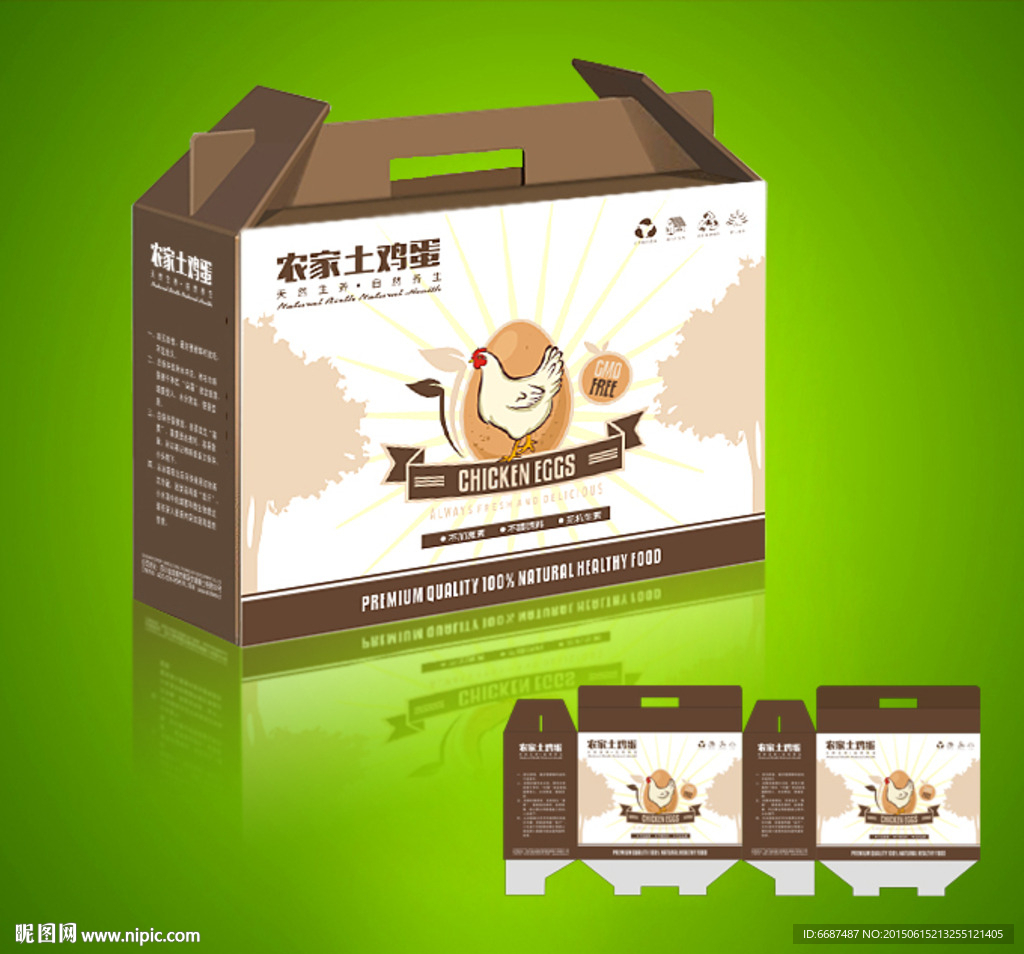 土鸡蛋包装 礼品包装 手提箱