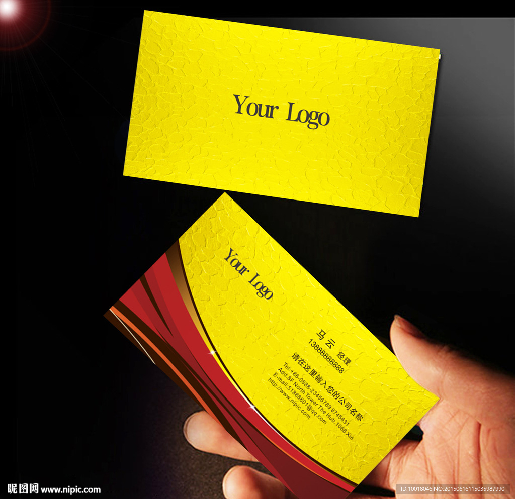 黄色高档名片