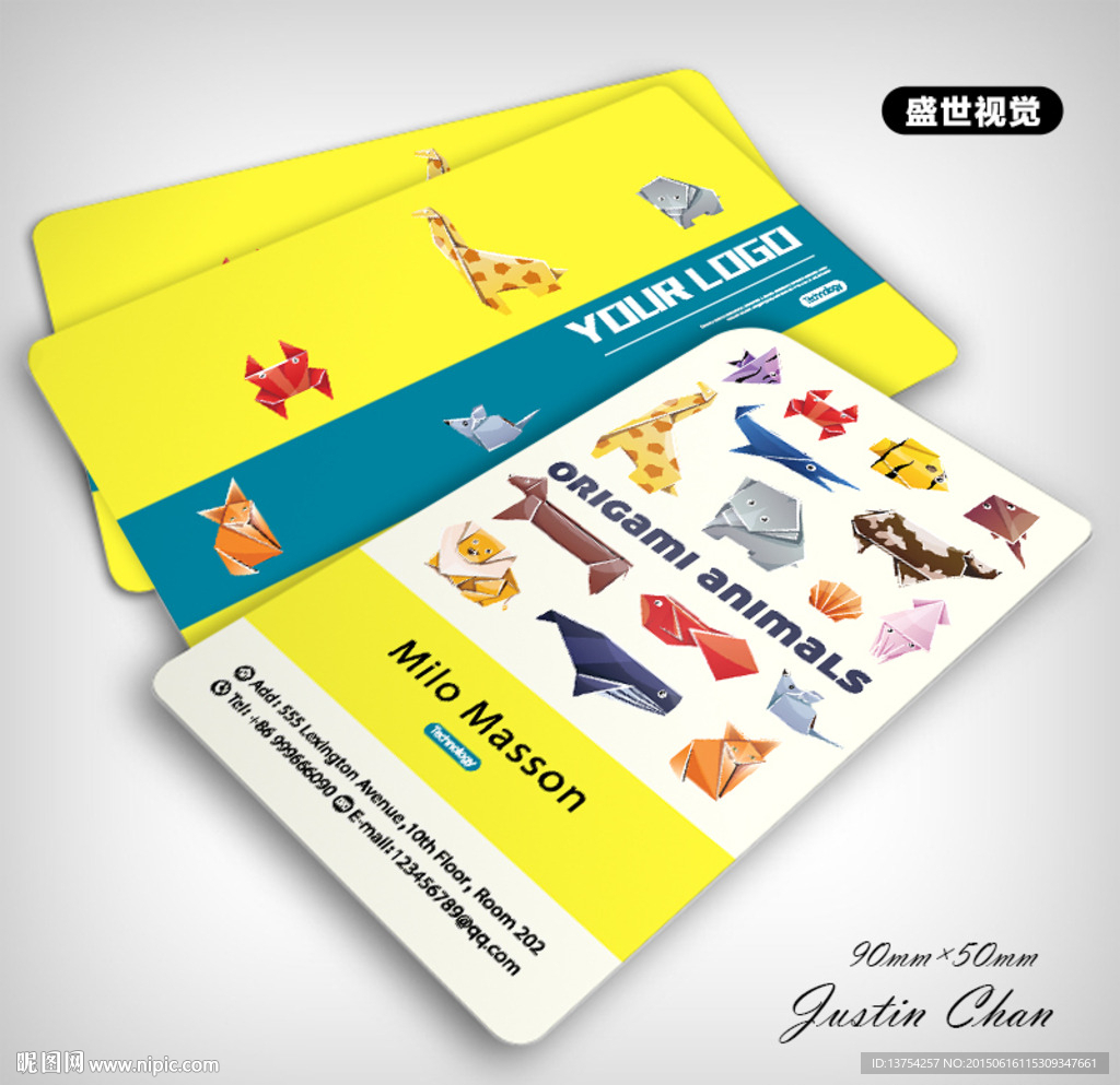 时尚童装名片 动物玩具名片