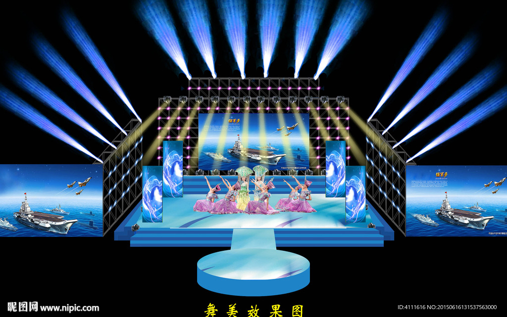 舞台设计效果图