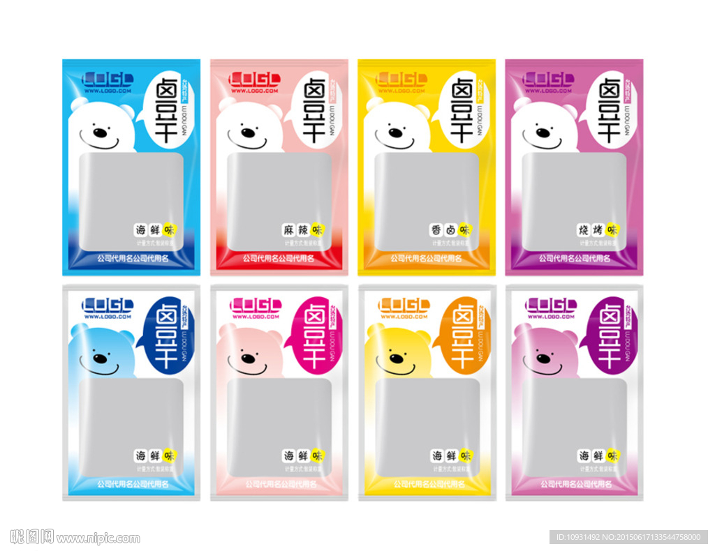 包装设计平面图