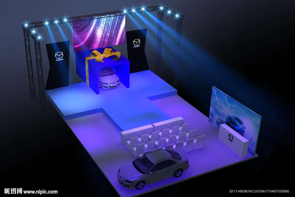车展活动舞台