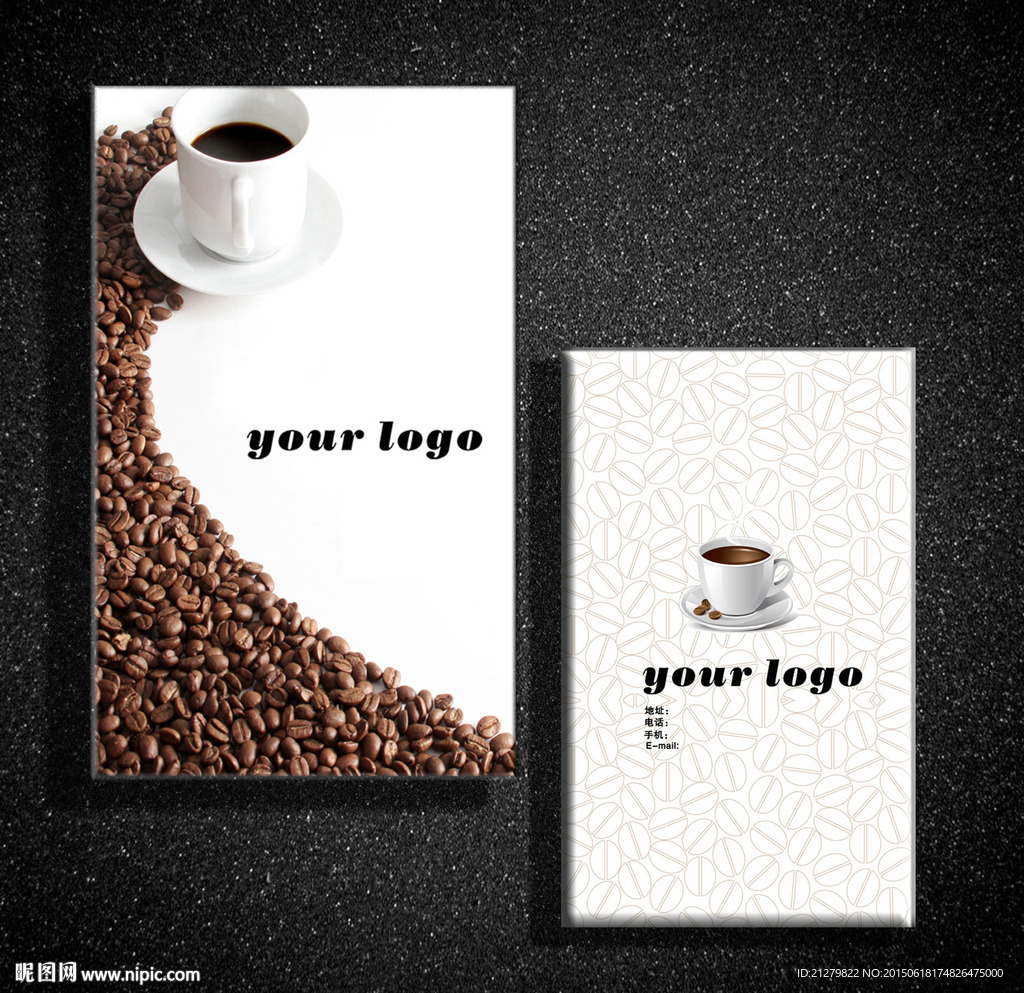 咖啡名片设计图