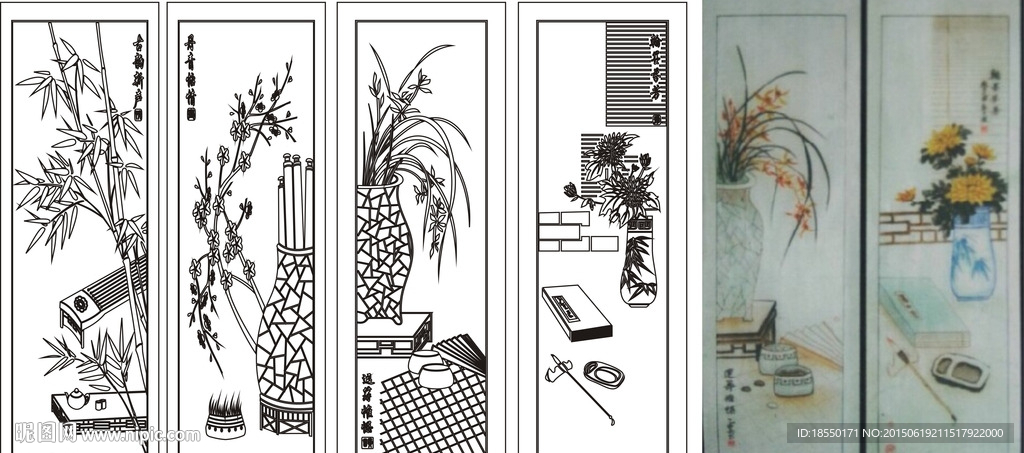 琴棋书画 梅兰竹菊