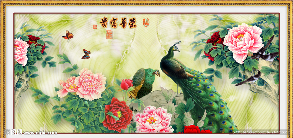 壁纸壁画  荣华富贵