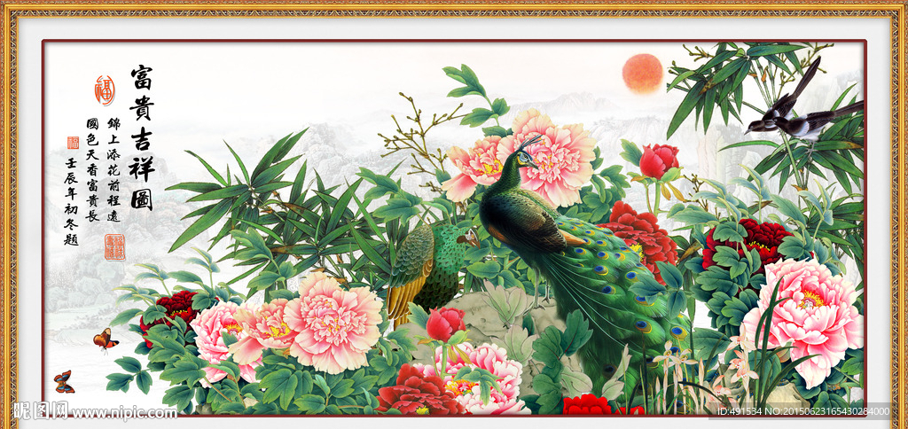 壁纸壁画 荣华富贵