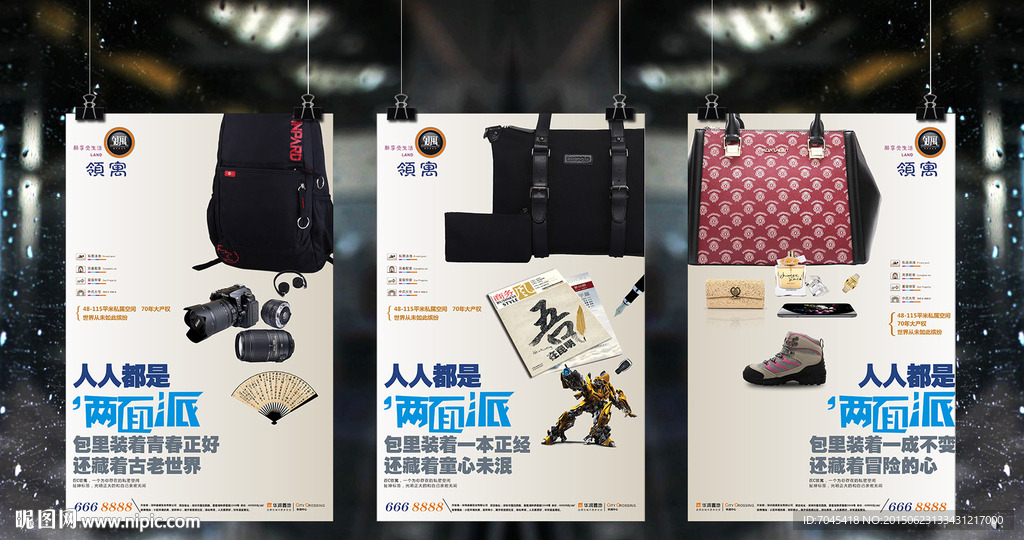 商务房地产图片