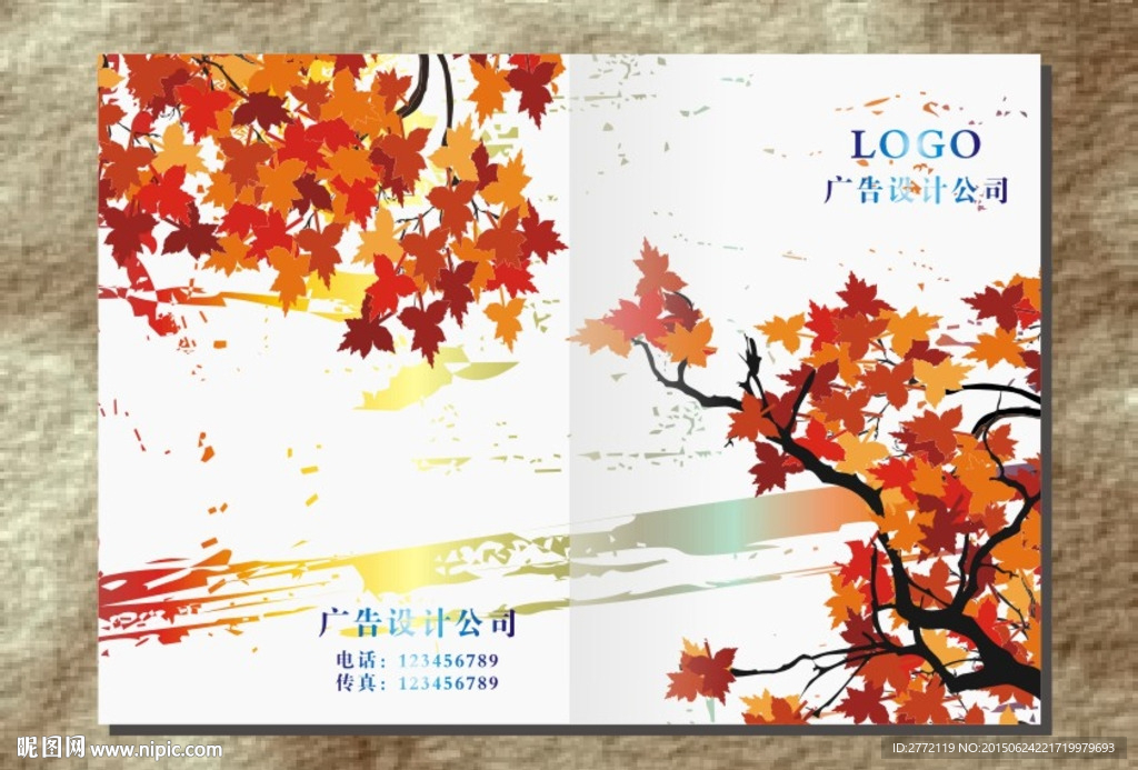 红红枫叶 封面设计