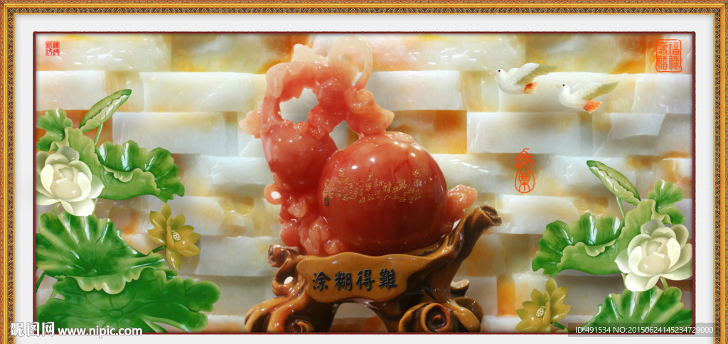 玉雕背景墙 难得糊涂