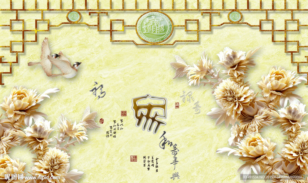 玉雕背景墙 家和万事兴