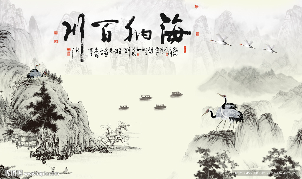 中国风电视背景墙