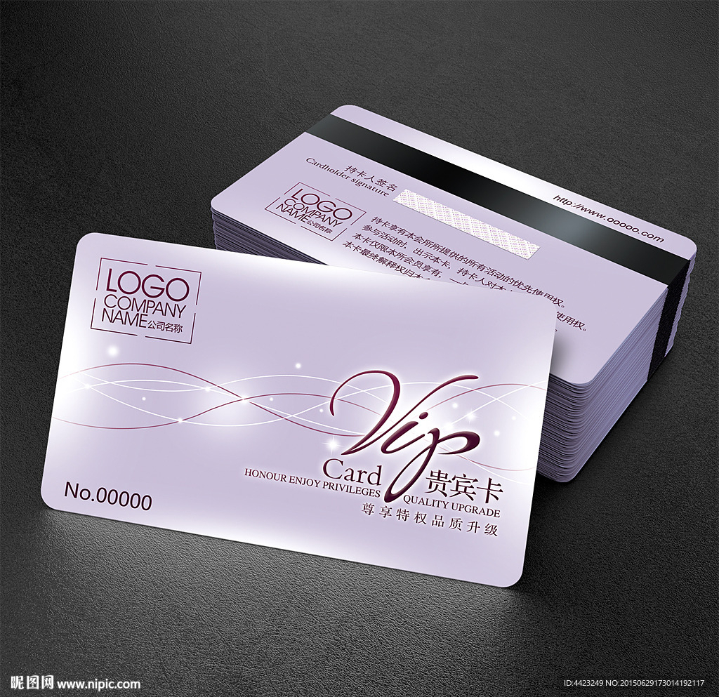 高端VIP贵宾卡设计
