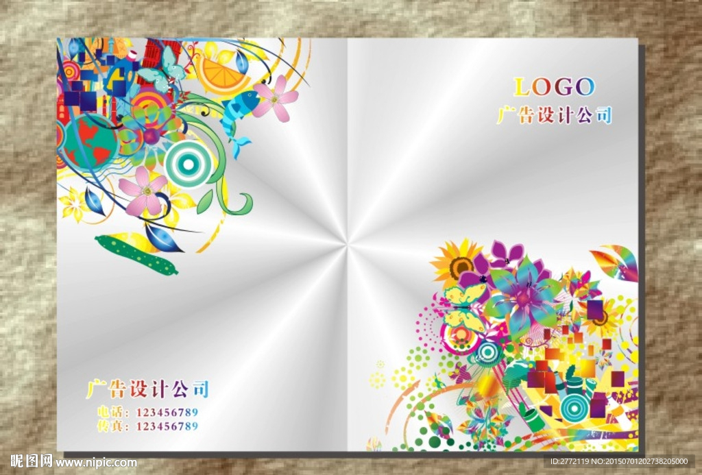 繁花似锦 封面设计