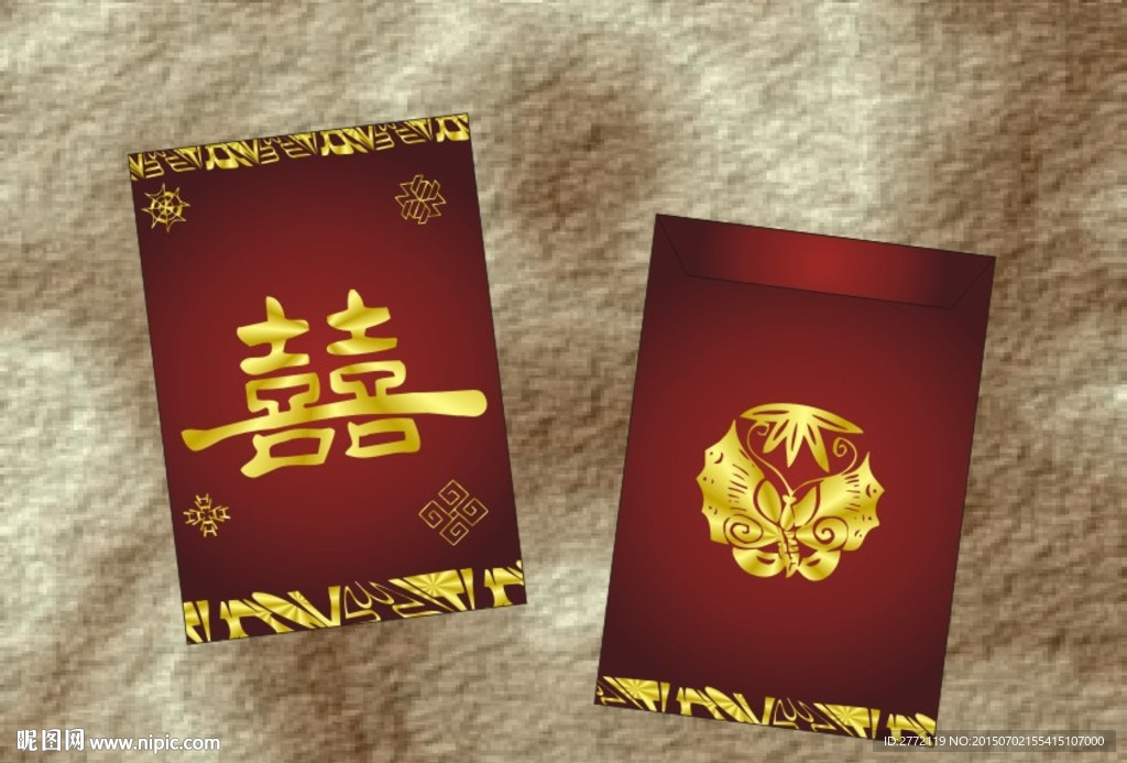 双喜蝴蝶梦 红包