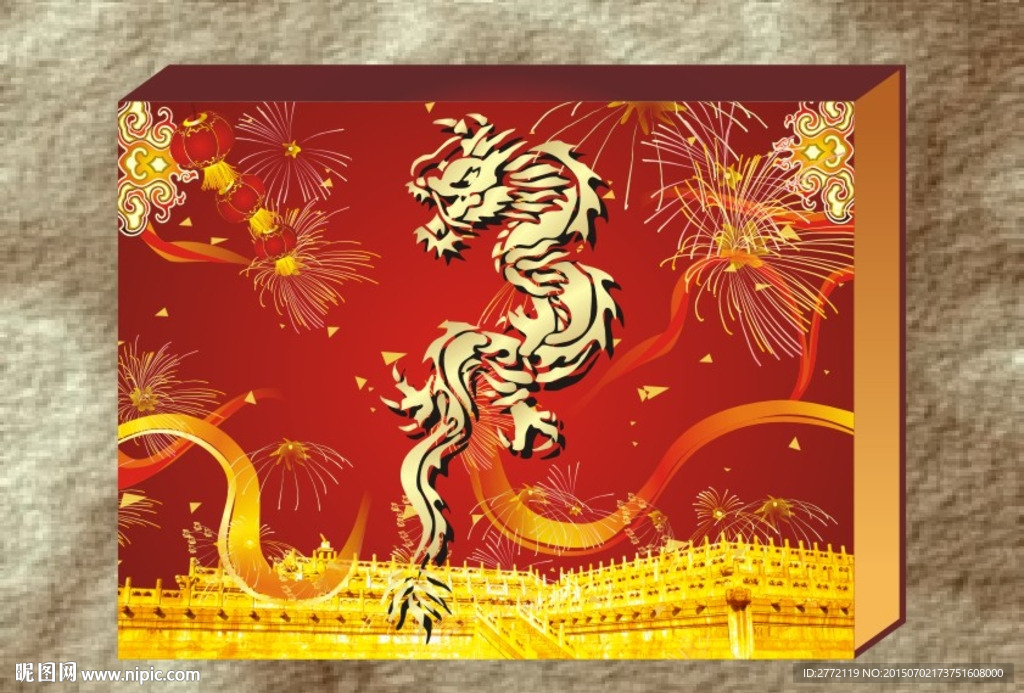金龙奢华包装盒 效果图