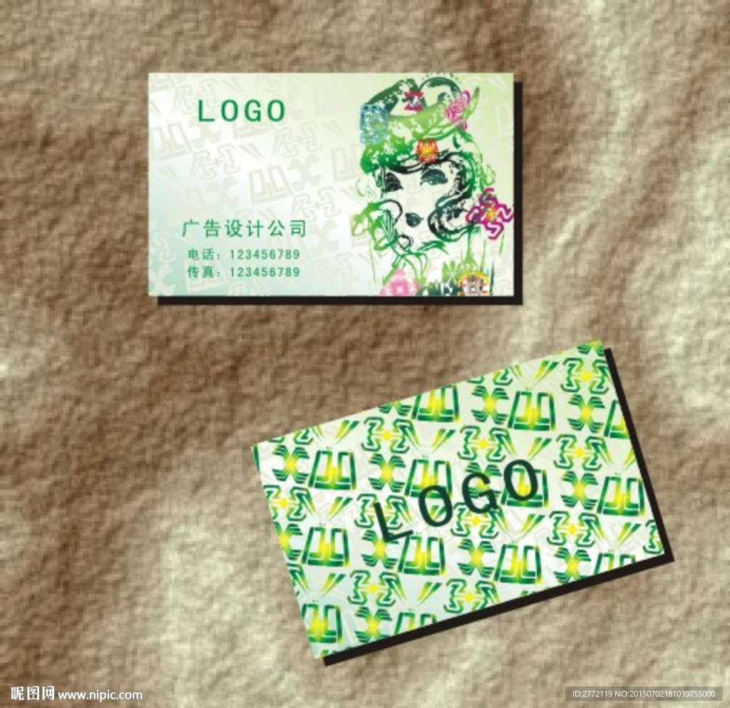 青衣时尚美人 名片