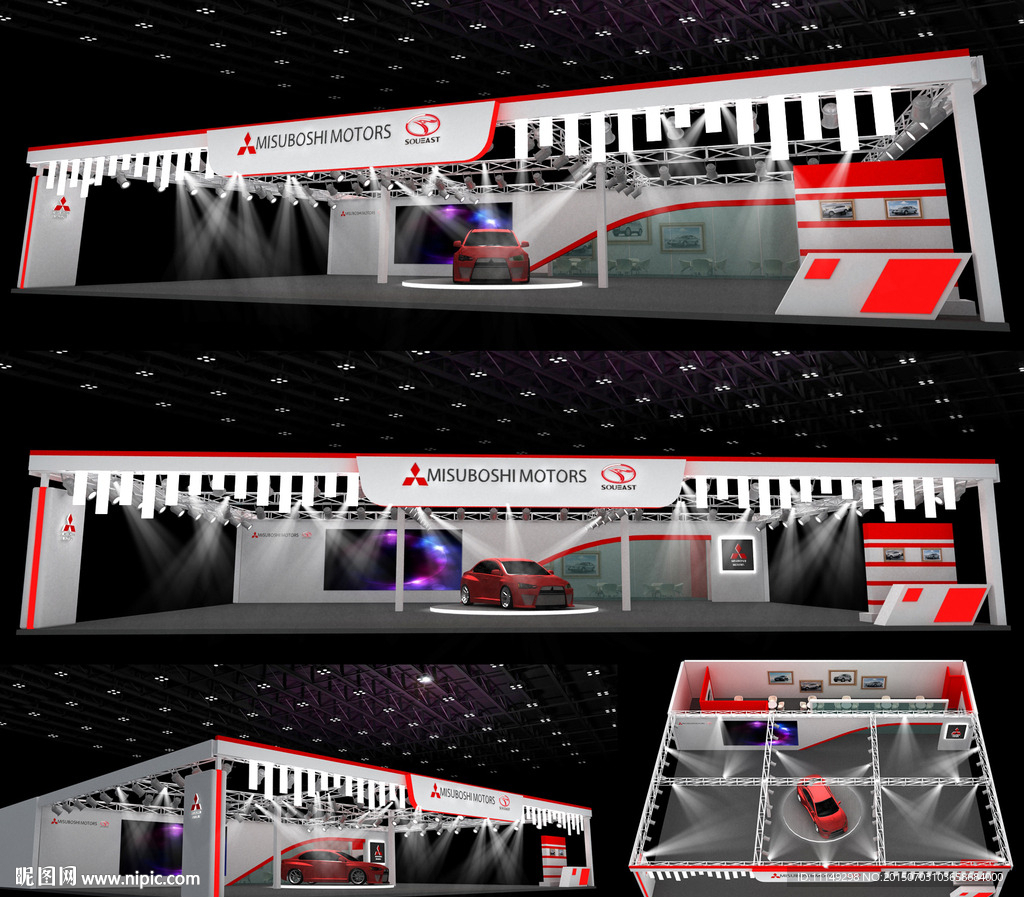 三菱车展 展台 展位