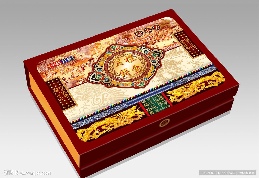 月饼礼盒（平面图）