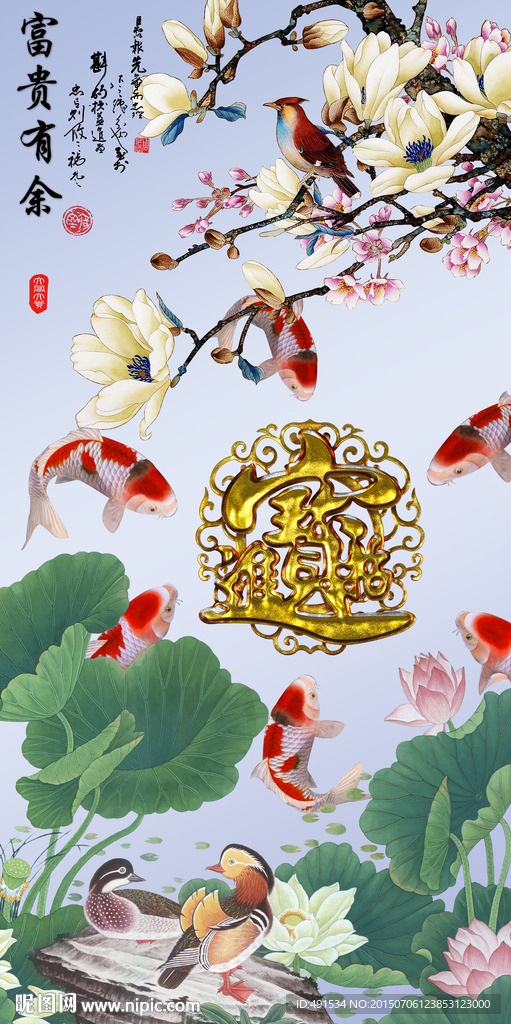 玄关画 招财进宝