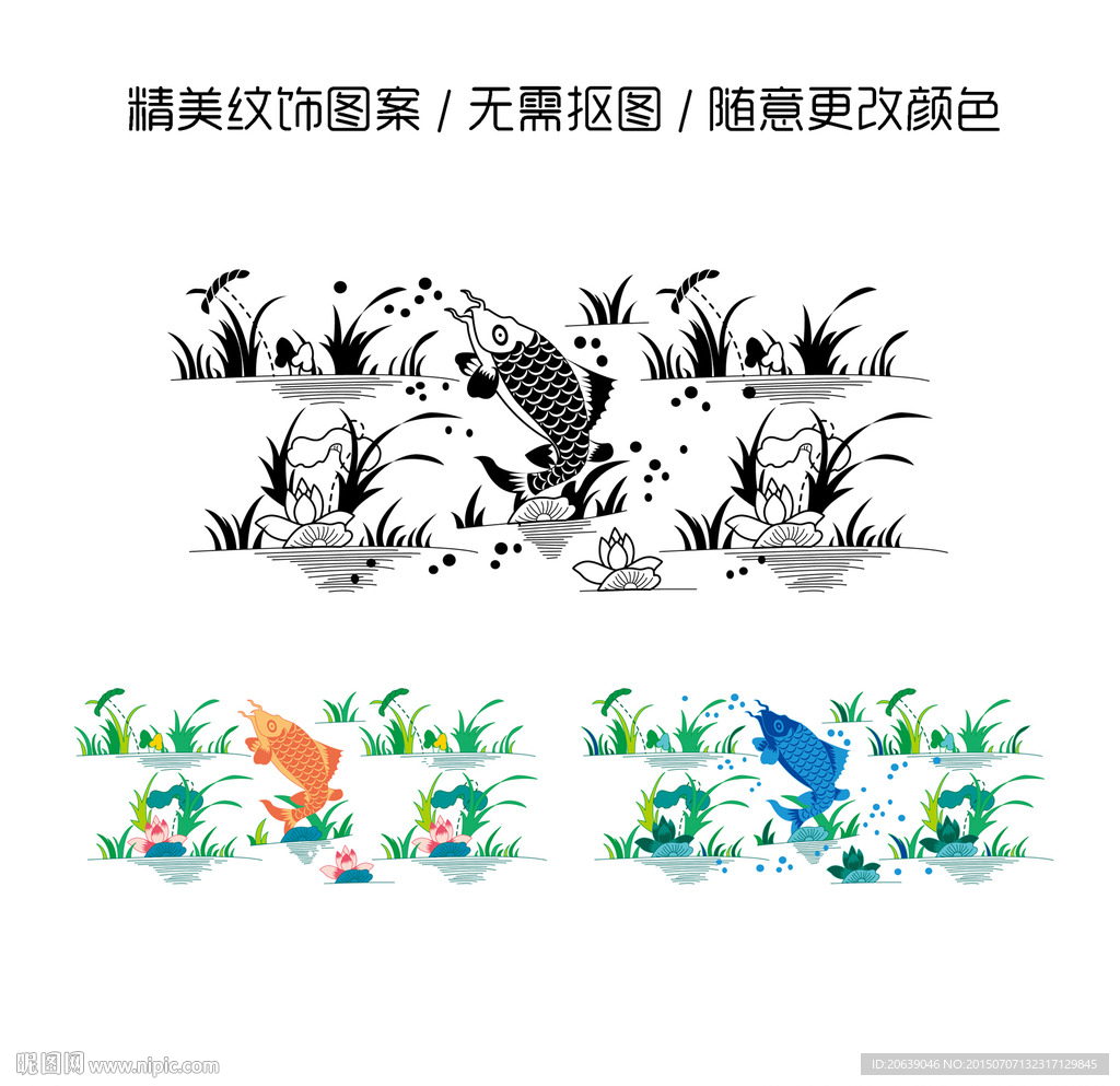 精美纹饰纹案传统图案cdr分层