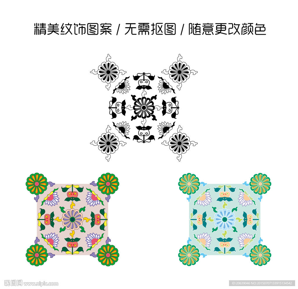 精美纹饰纹案传统图案cdr分层