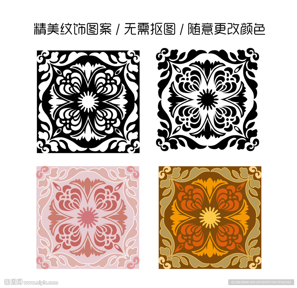 精美纹饰纹案传统图案cdr分层