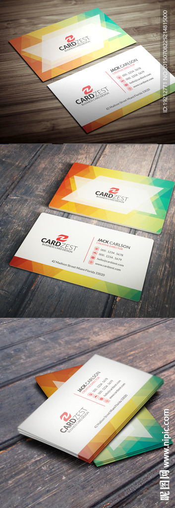 招商房地产名片