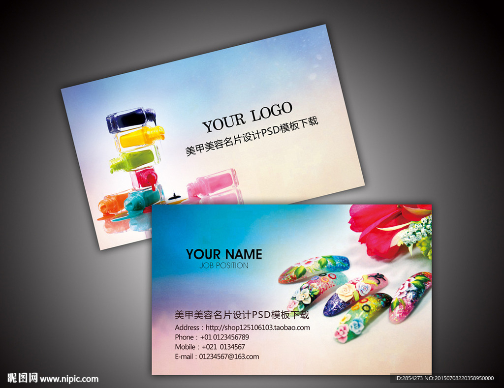 美容美甲彩绘中国风名片