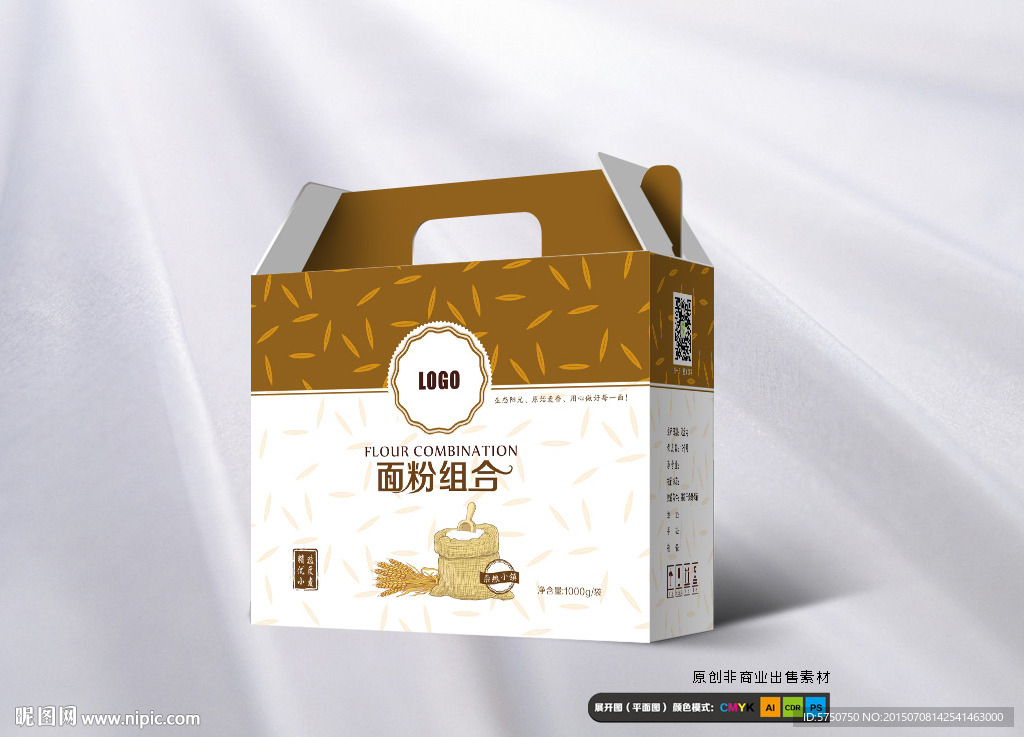 面粉包装设计（平面图）