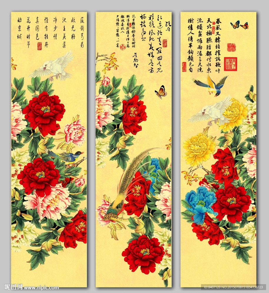 国画牡丹三条屏