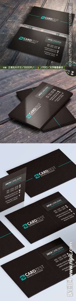 黑色质感企业名片设计