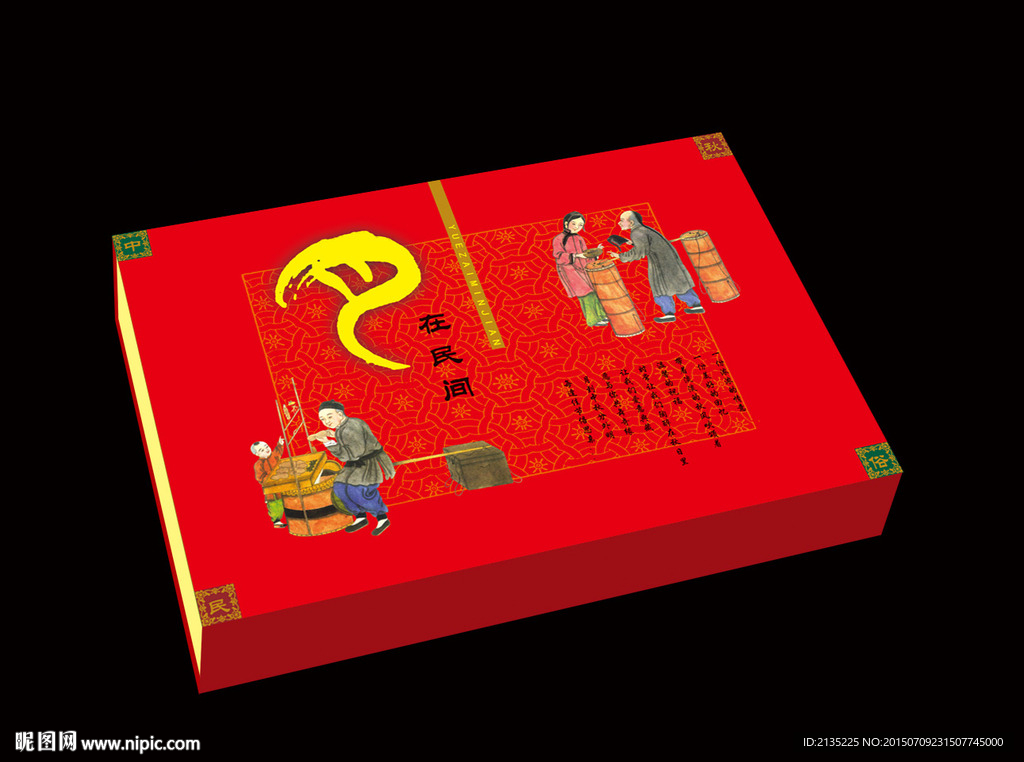 月在民间 平面图