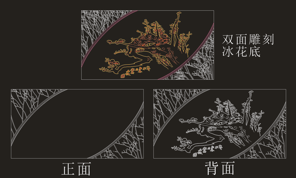 梅花 笑也不争春 只把春来报