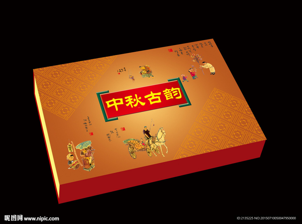 中秋古韵 平面图